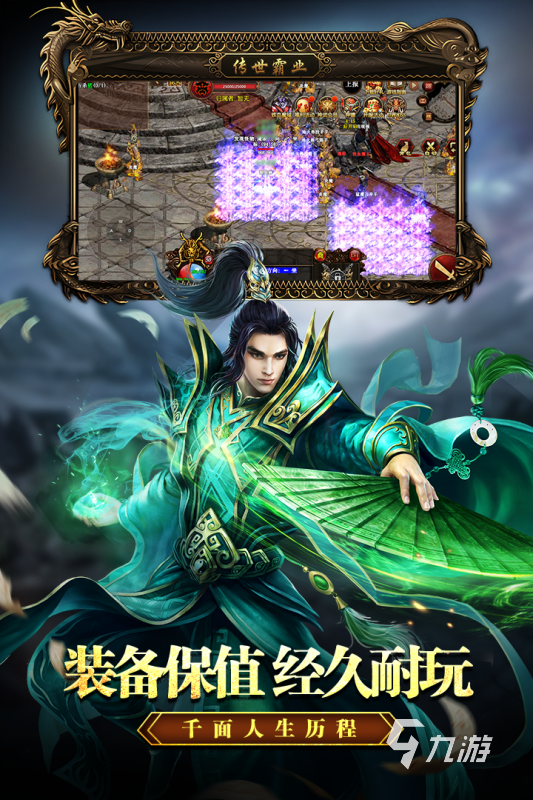 有哪些手游最好玩 2024热门的手游排行榜TOP