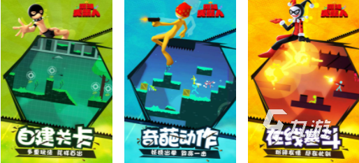2024好玩的免费的游戏大全 免费有趣的游戏排行