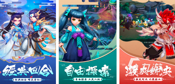 好玩的大话手游有哪些2024 大话西游题材手游排行榜