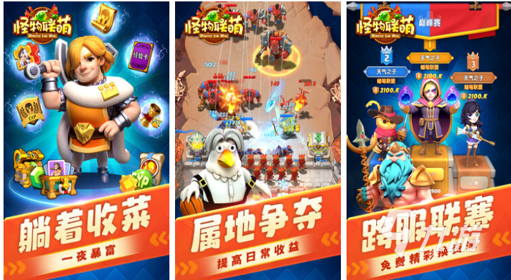 2024游戏排行榜前十名 流行的游戏下载合集