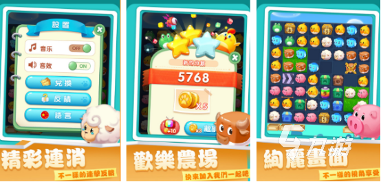 2024耐玩的消消乐游戏大全热门的消消乐游戏排行榜