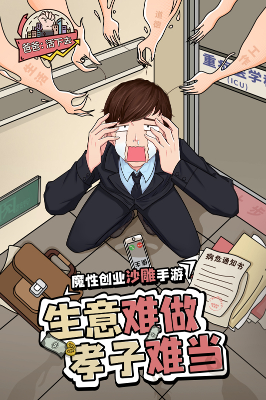免费离线单机游戏大全下载推荐 2024热门的单机游戏合集盘点截图