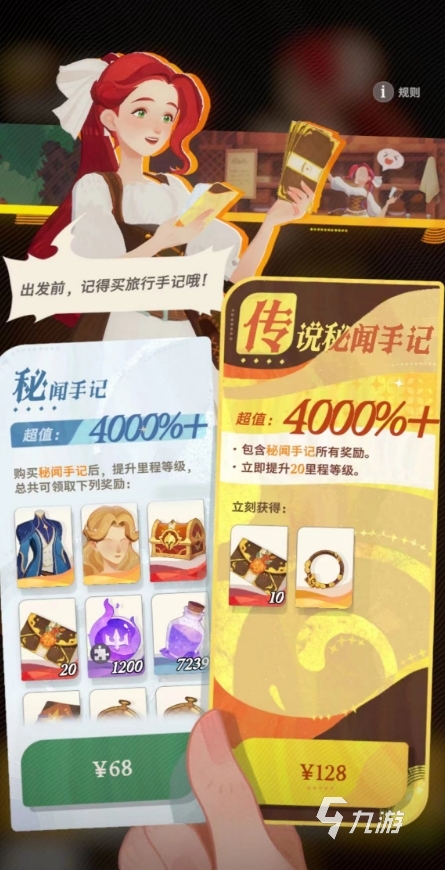 剑与远征2启程月桂之旅怎么玩 月桂之旅玩法技巧详解