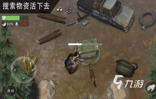 末日捡垃圾的游戏合集 2024好玩的末日生存游戏分享