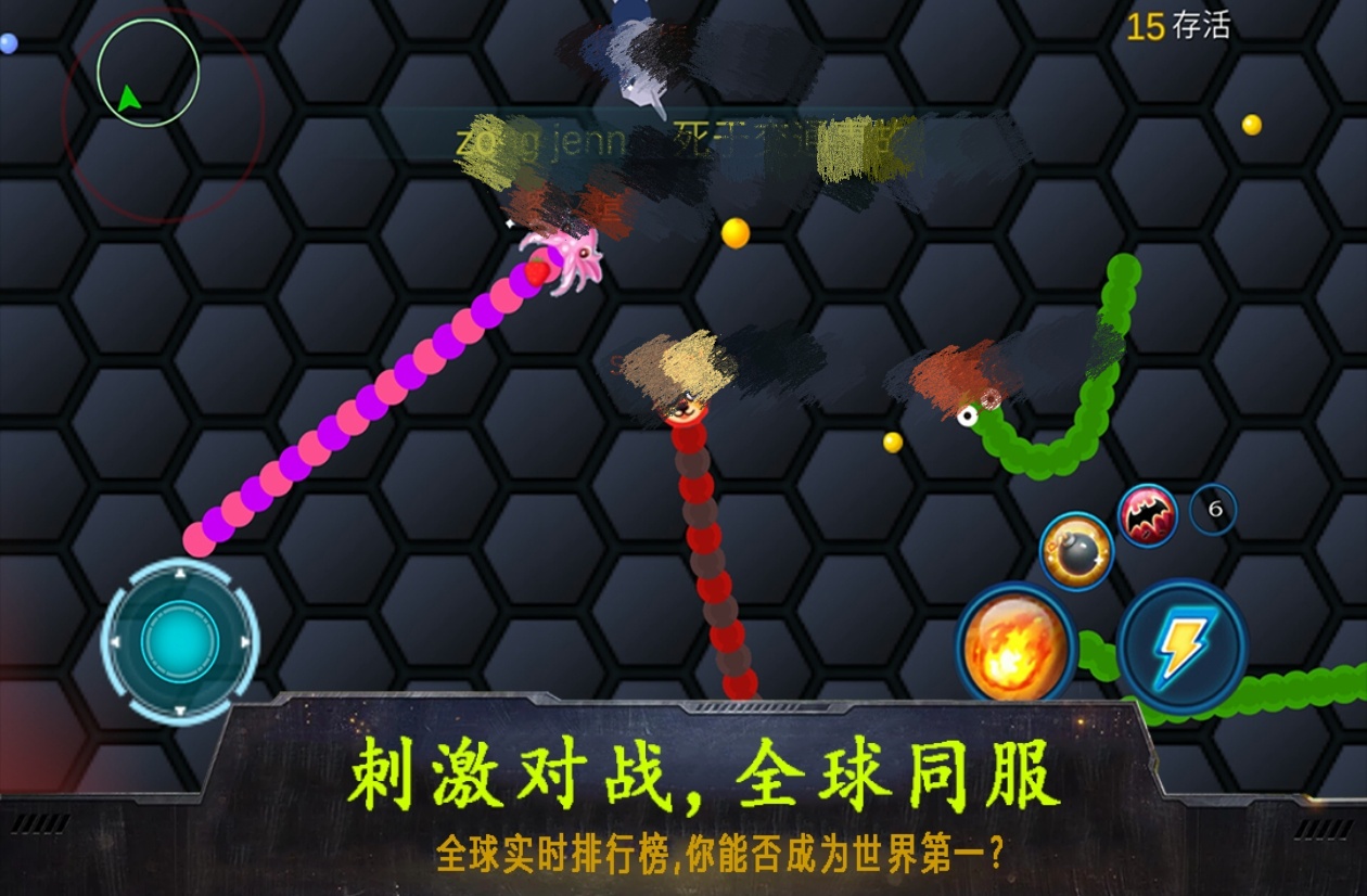 2024下载贪吃蛇游戏大全 好玩的贪吃蛇游戏推荐截图