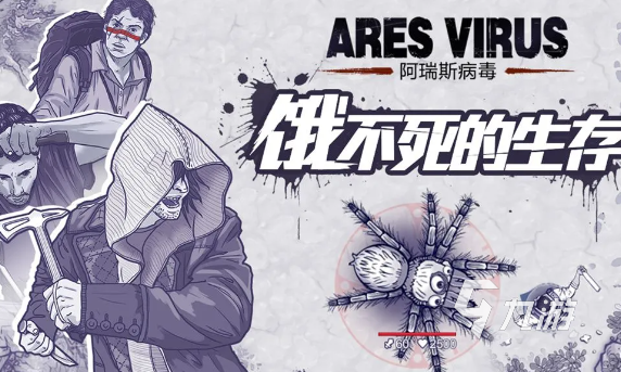 单机rpg游戏哪些值得玩2024 可玩性高的单机rpg游戏汇总
