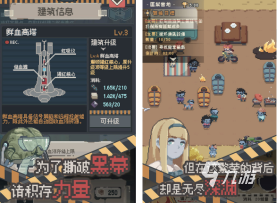 免费的丧尸游戏有哪些 2024流行的丧尸游戏排行榜