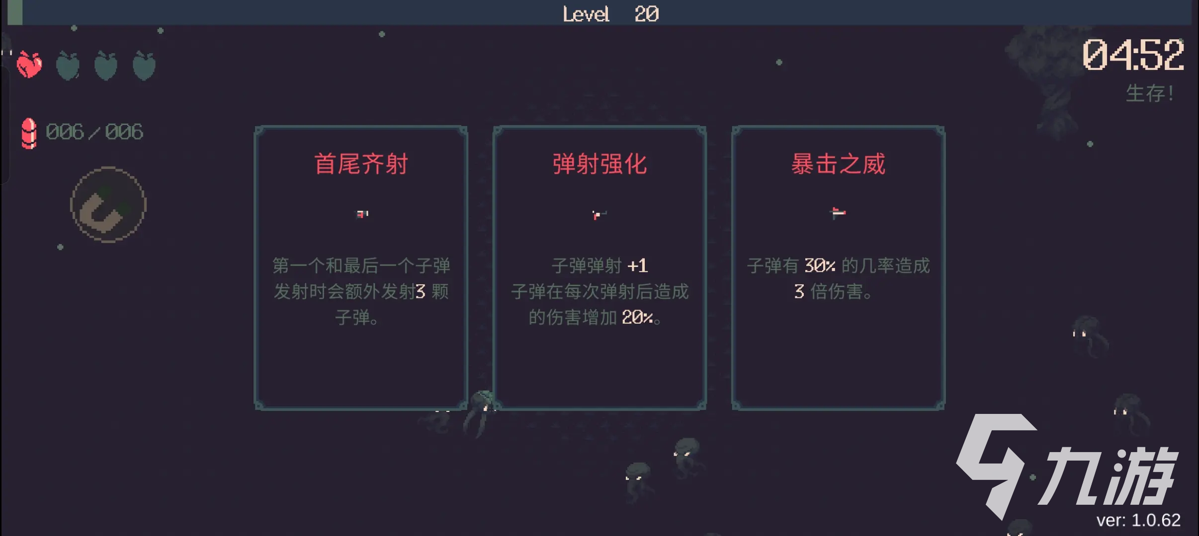 优秀的单机经典老游戏射击游戏大全 2024单机的射击游戏推荐