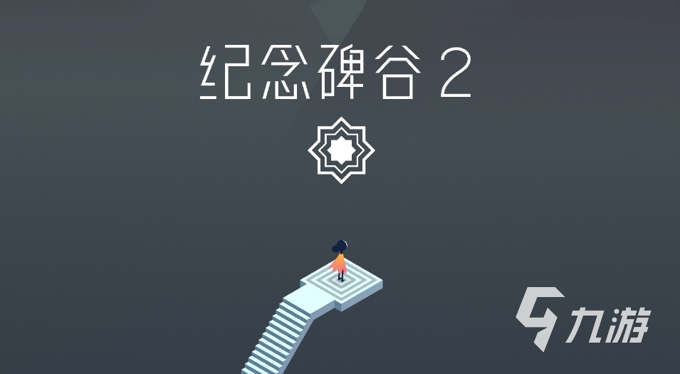 耐玩的单人游戏排行榜 2024一个人也能玩的游戏推荐