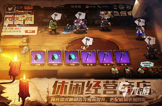 好玩的打材料做装备的手游有哪些 2024有趣的打材料做装备游戏推荐