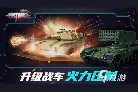 战争射击游戏下载介绍2024 热门的战争射击手游大全