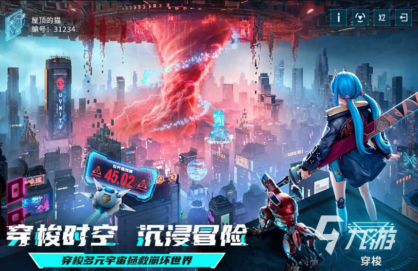 免费3d游戏有哪些 2024好玩的免费3d游戏推荐