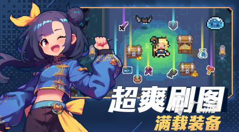 很老的一款游戏是勇士救公主叫什么 2024热门救公主游戏大全