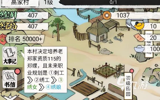 经典冷门但好玩的游戏合集 2024耐玩的冷门游戏有哪些