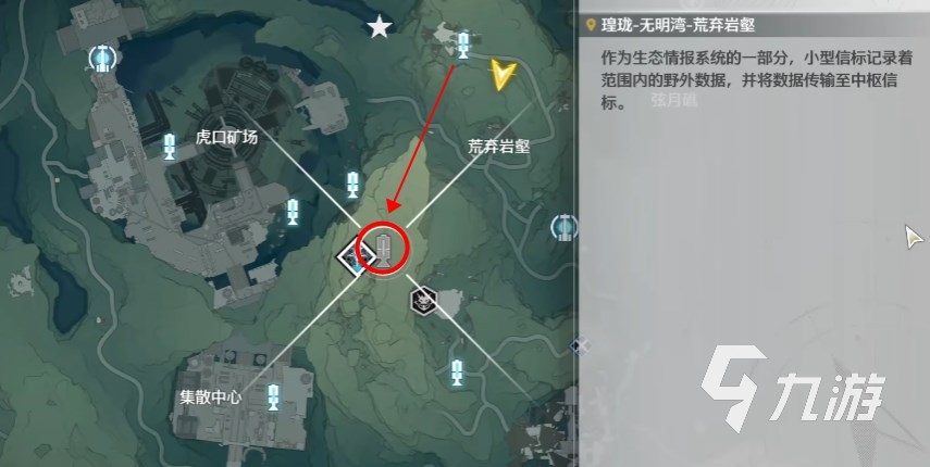 鸣潮寒雾深坑的锚点怎么开 鸣潮寒雾深坑传送点开启方法​
