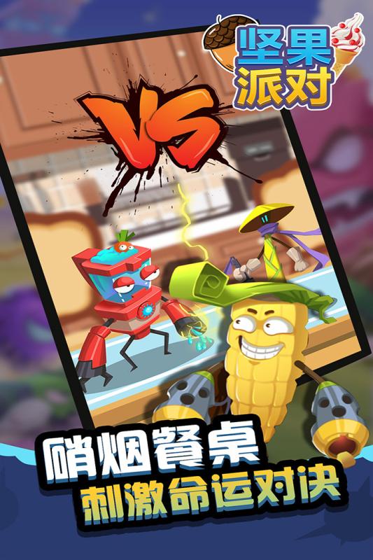 好玩的姐妹游戏推荐 2024热门的姐妹游戏合集截图