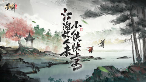 代號俠截圖
