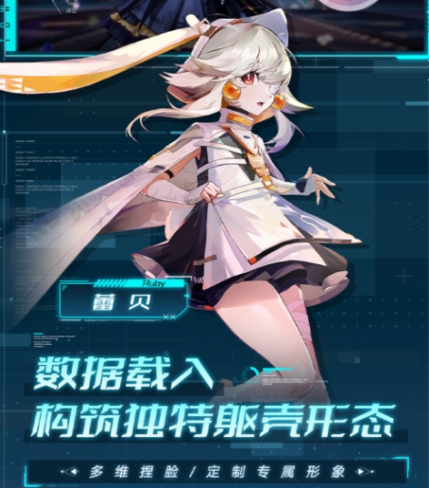 免费的开放世界手游下载合集2024 有趣的开放世界手游大全截图