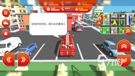 高人气灭火游戏有哪些 2024耐玩的灭火游戏排行榜