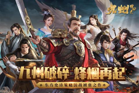 耐玩的策略卡牌手游下载 2024经典的策略卡牌游戏盘点截图