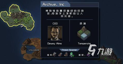 陷阵之志手游公测时间 陷阵之志手游公测什么时候