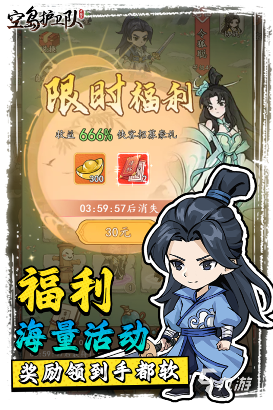 有哪些手游最好玩 2024热门的手游排行榜TOP