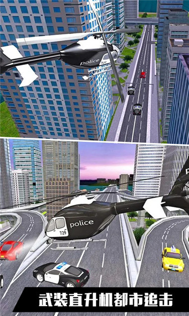 2024最火爆的飞机游戏合集 必玩的飞机题材手游介绍一览截图
