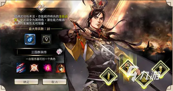 三国群英传国战版国战哪个职业好 三国群英传国战版职业推荐