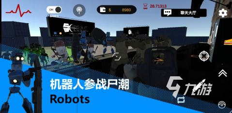 联机恐怖手游有哪些值得玩 2024高人气的恐怖手游推荐