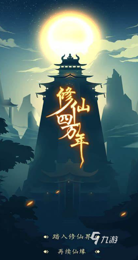 挂机养恐龙游戏下载推荐2024 有趣的挂机类游戏汇总