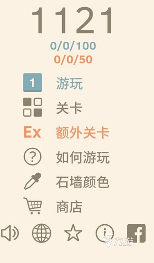好玩的数图游戏有哪些 2024有趣的数图手游排行榜