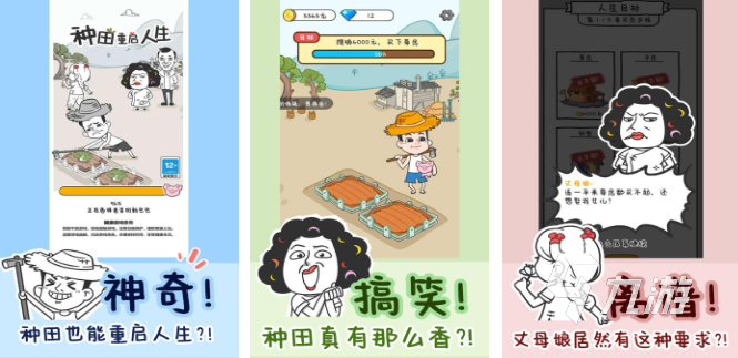 种田的游戏有哪些 2024可以种田的手游下载合集