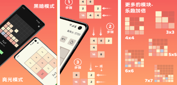 受欢迎的2048游戏有没有 2024有趣的2048游戏合集截图