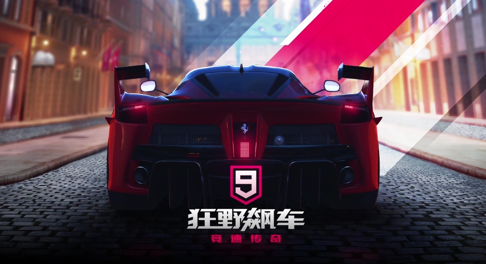 好玩的赛车手游推荐 2024受欢迎的赛车手游大全截图