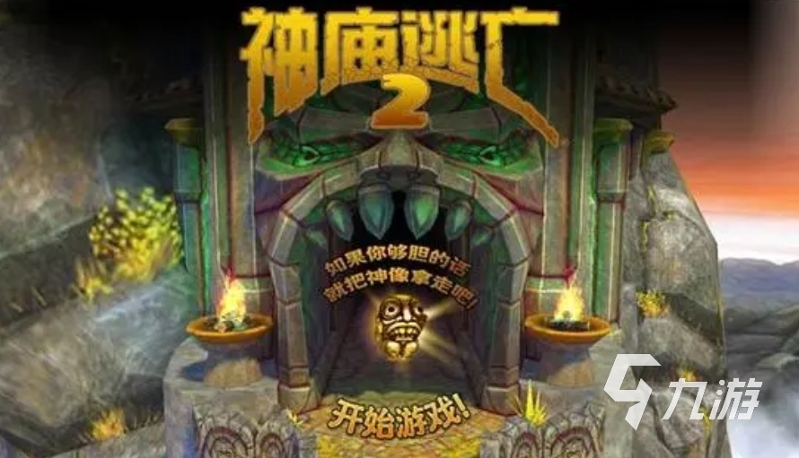 耐玩的单人游戏排行榜 2024一个人也能玩的游戏推荐