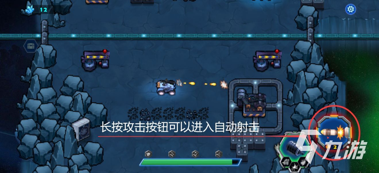 有趣的弹幕游戏有哪些 2024好玩的弹幕游戏排行榜