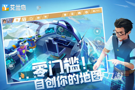 2024和我的世界一样的游戏有哪些 好玩沙盒游戏大全