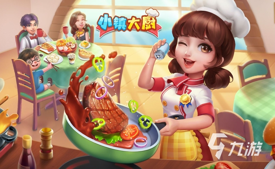 最经典的餐厅经营游戏有哪些 2024耐玩的餐厅经营手游推荐
