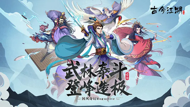 独立游戏有哪些好玩的 2024好玩的独立游戏下载推荐截图