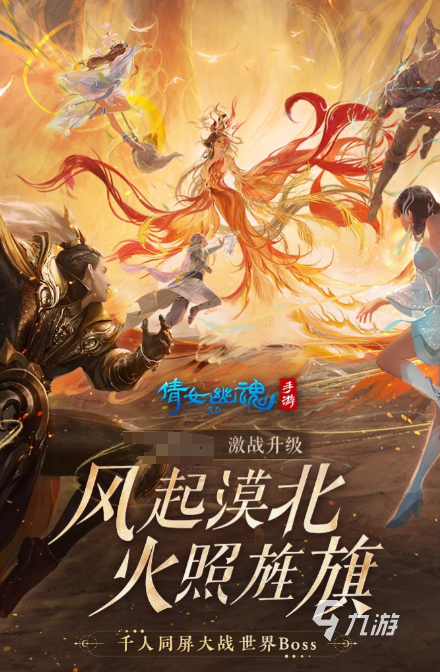 适合男生女生一起玩的游戏有哪些 2024有趣的男女组队手游排行榜