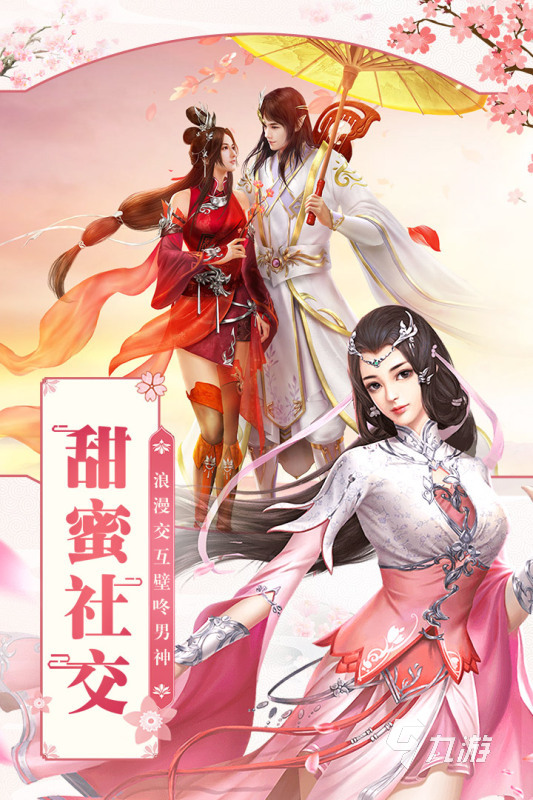 需要一直點擊的修仙游戲有沒有 2024熱門的修仙手游分享