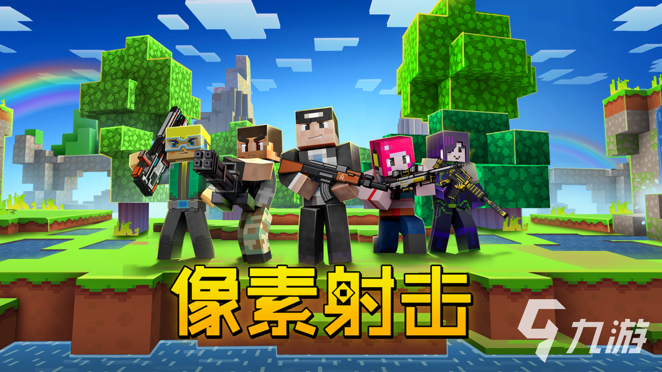 像素射击子弹穿墙怎么操作 像素射击子弹如何穿墙