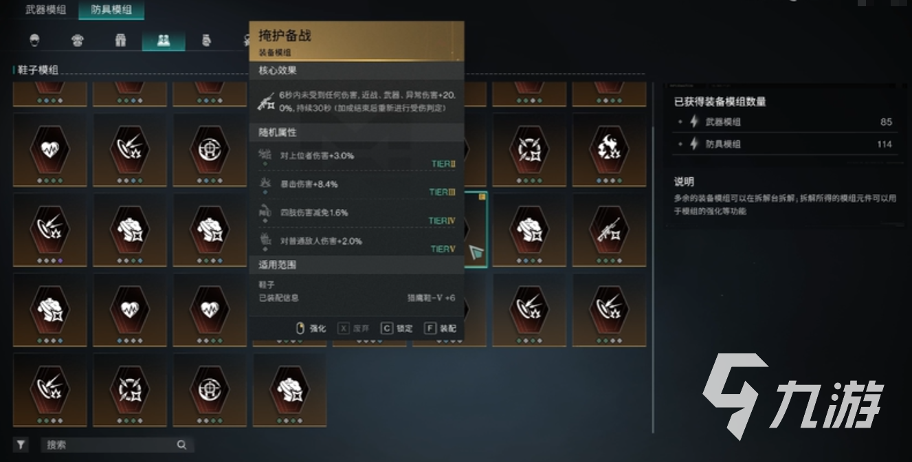 七日世界强化系统是什么 强化系统玩法介绍