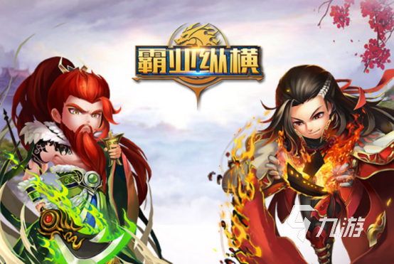 必玩的霸业手游合集 2024耐玩的霸业手游下载