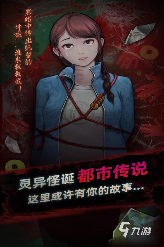 五大受歡迎的心理游戲排行 2024熱門的心理游戲下載推薦