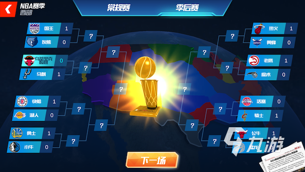 2024有哪些热门的2k篮球游戏下载 必玩2k篮球游戏盘点