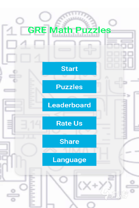 有趣的數(shù)學(xué)游戲在哪下載 2024趣味的益智游戲推薦