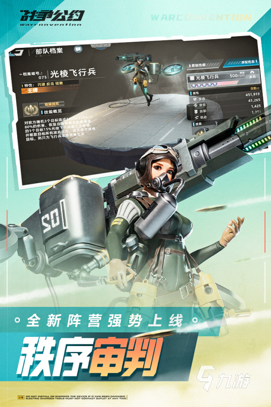 必玩的即时战略游戏下载推荐 2024热门的即时战略游戏排行榜前5