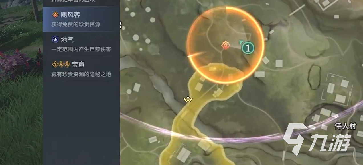 永劫无间手游地图内容有什么 永劫无间手游地图内容介绍