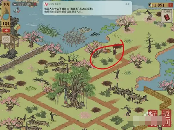 江南百景图桃花坞宝箱位置在哪里 江南百景图桃花坞宝箱及钥匙位置